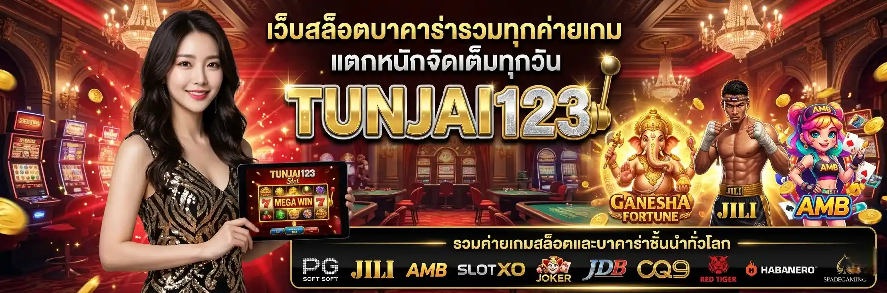 TUNJAI123