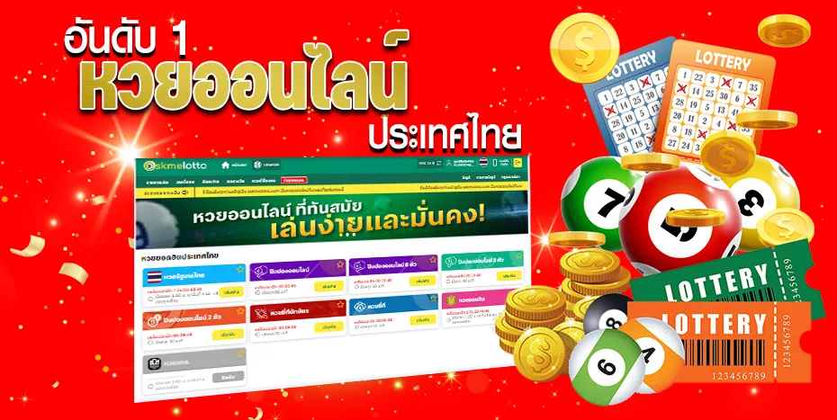 TUNJAI123