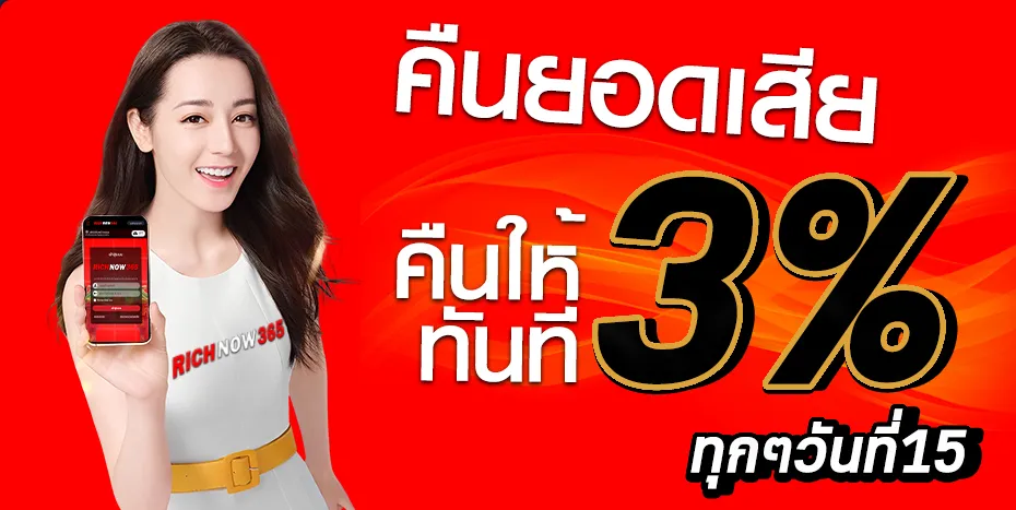 TUNJAI123